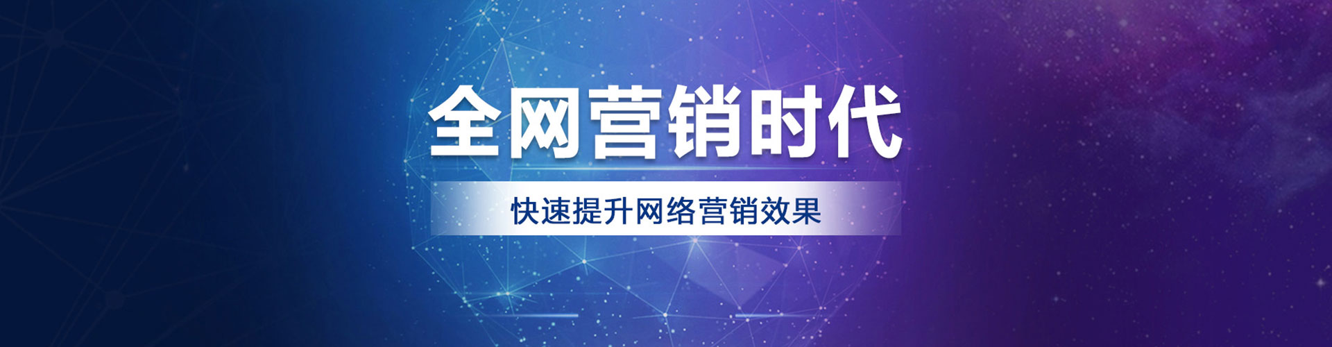 丰泽百度推广