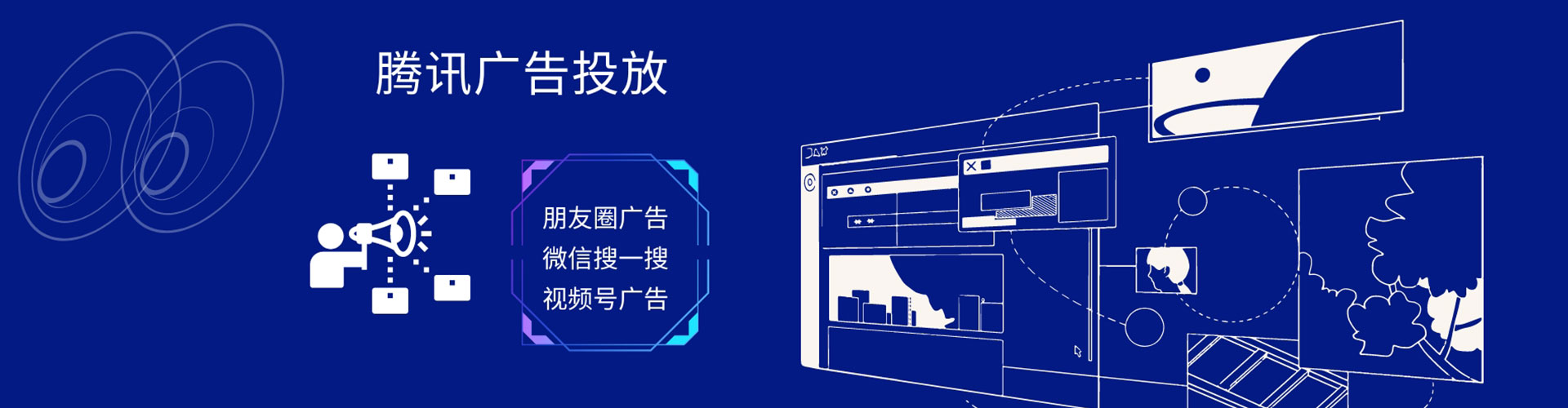 丰泽sem代运营