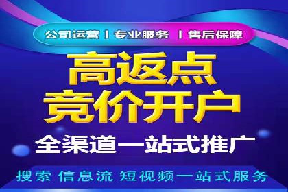 案例解读：信息流广告优化的关键因素与策略